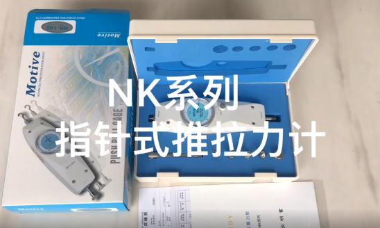 如何提高指針式推拉力計的測量準(zhǔn)確性？